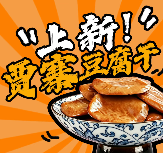 豫东数智供应链平台联合助农活动正式启动