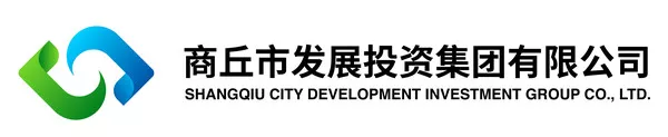 商丘市发展投资集团有限公司